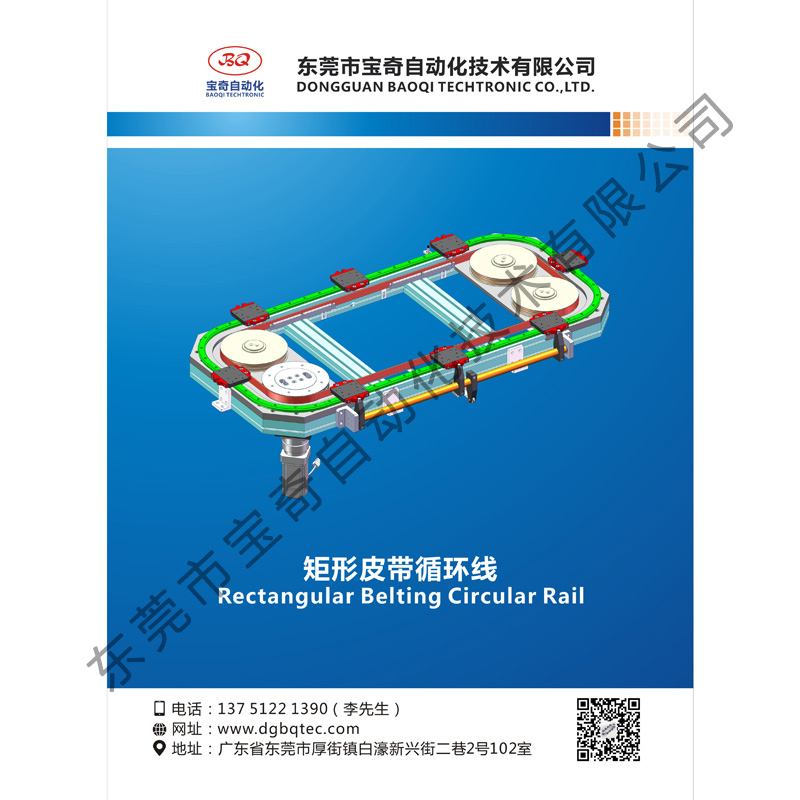 現(xiàn)貨供應(yīng)精密圓弧導(dǎo)軌 弧形導(dǎo)軌 原廠(chǎng)直銷(xiāo)