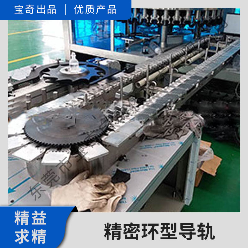 實力廠家生產(chǎn)精密環(huán)形導軌 環(huán)形導軌 現(xiàn)貨直供 廠家直銷